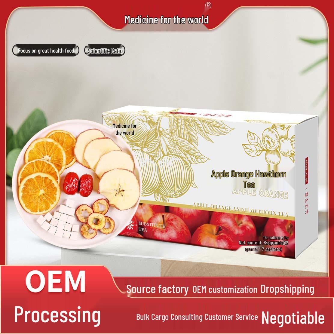 Яблочно-боярышниковый апельсиновый чай: Сладкий и кислый низкокалорийный фруктовый оздоровительный чай (7 сумок, В наличии)