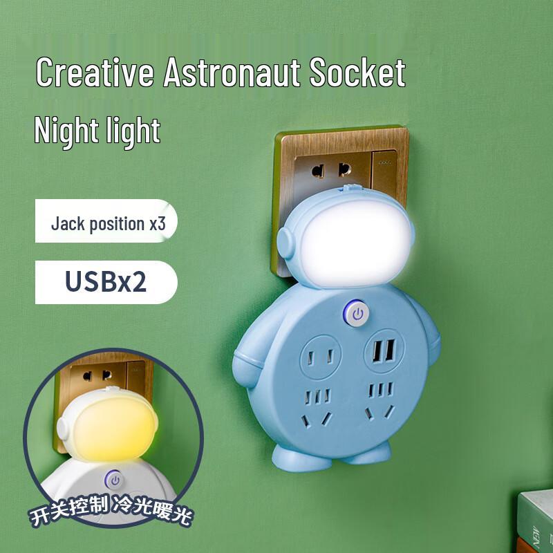 

Spaceman Multi-function Converter with USB Night Light CN plug (adapter included)