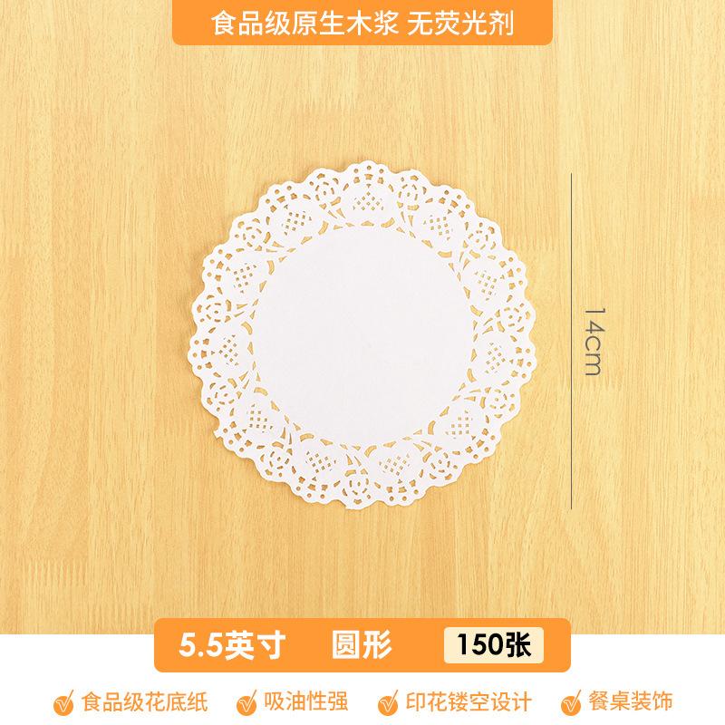 100pcs White Lace Paper Doilies Placemats DIY Box Packaging Gift Wrap Paper Crafts For Wedding Party Favors Table Decoration Mat