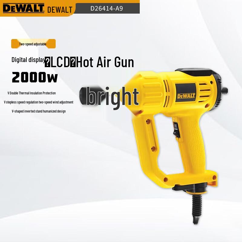 

DeWalt 2000W Industrial LCD Digital Heat Gun CN plug (adapter included)