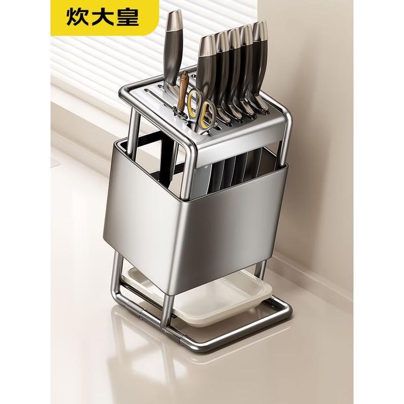 Chuidayihuang Stainless Steel Kitchen Knife Holder