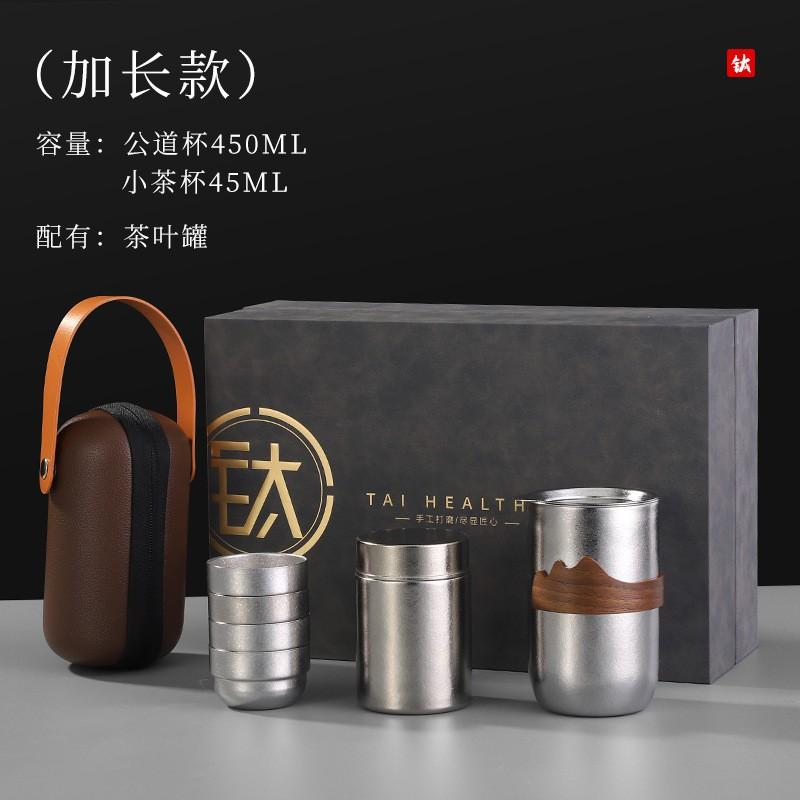 Pure Titanium Travel Tea Set Double-Wall Insulated Heat-Resistant Office Outdoor Camping 3-5 Person Gift