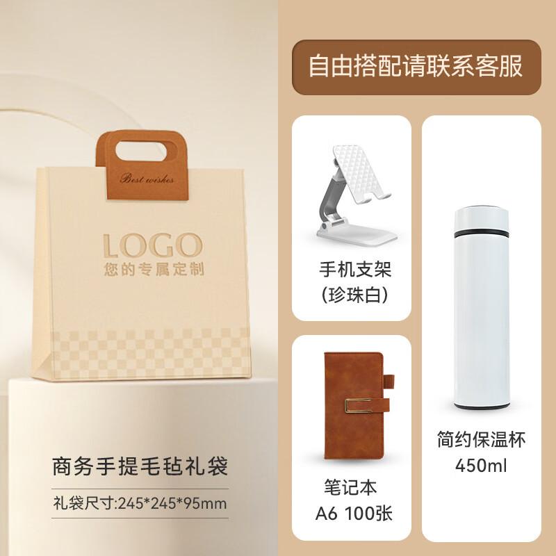 A1 Holiday Gift Set 15 Thermos + Phone Holder + Notebook