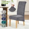 Jacquard Dining Chair Cover XL Size Elastic Chair Seat Slipcover Stretch Long Back Chair Case for Banquet Home Wedding