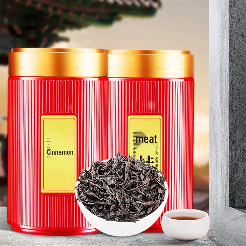 Zhi Wei Yuan Premium Wuyi Rou Gui Rock Tea