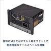 Conversion bracket for attaching SilverStone SFX power supply to ATX power supply mount SST-PP08B [Japanese authorized distributor]
