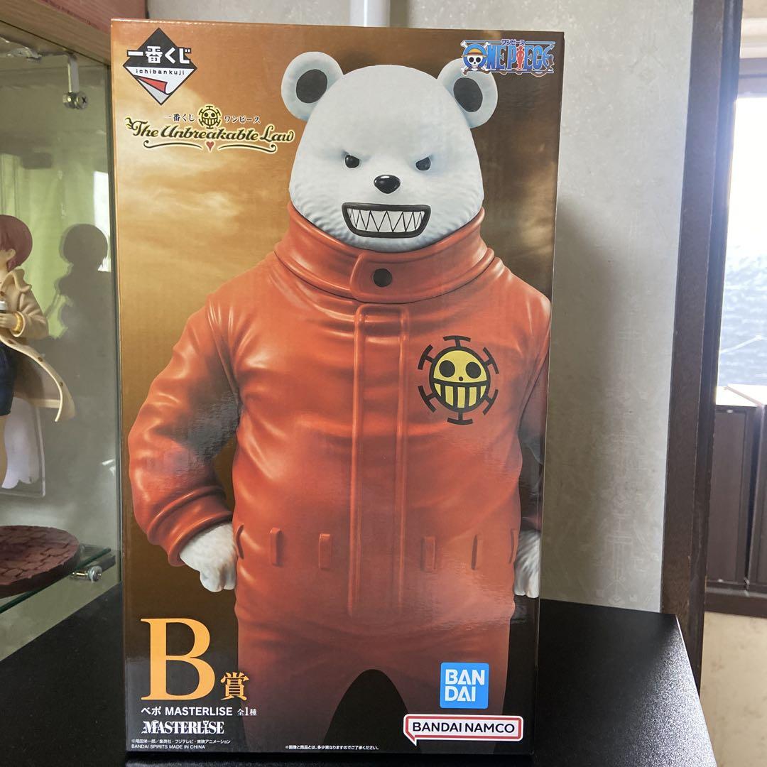 

[USED] Ichiban Kuji One Piece B Prize