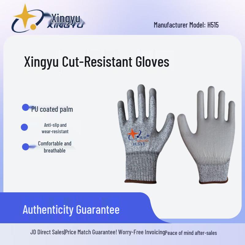 Xingyu HPPE PU Level 5 Cut-Resistant Gloves H515