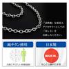 Phiten [Limited Edition] Azuki Titanium Necklace, 40-60cm (50cm) Long, 4.7mm Wide Chain, Men's and Women's, Made in Japan, Sports and Health