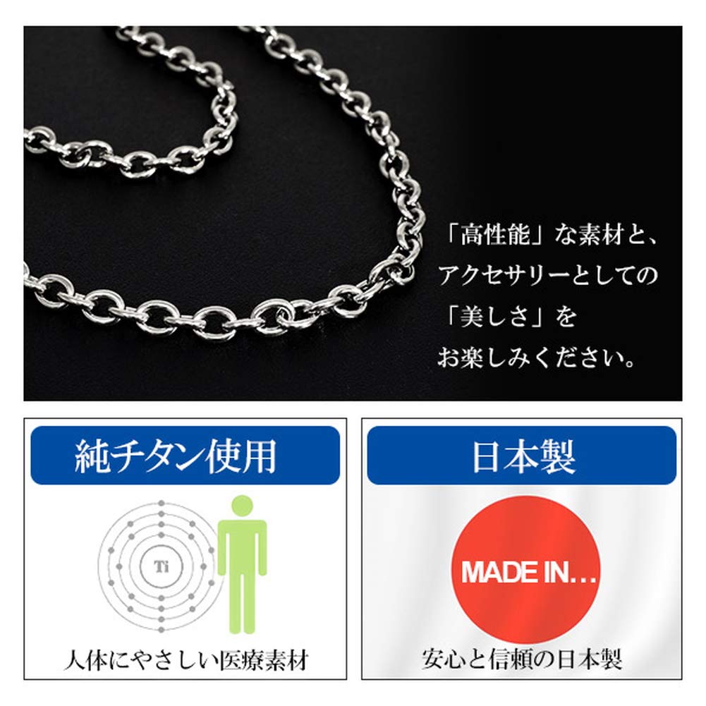 Phiten [Limited Edition] Azuki Titanium Necklace, 40-60cm (50cm) Long, 4.7mm Wide Chain, Men's and Women's, Made in Japan, Sports and Health