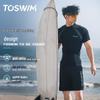 TOSWIM Men's Rash Guard & Swim Trunks Set