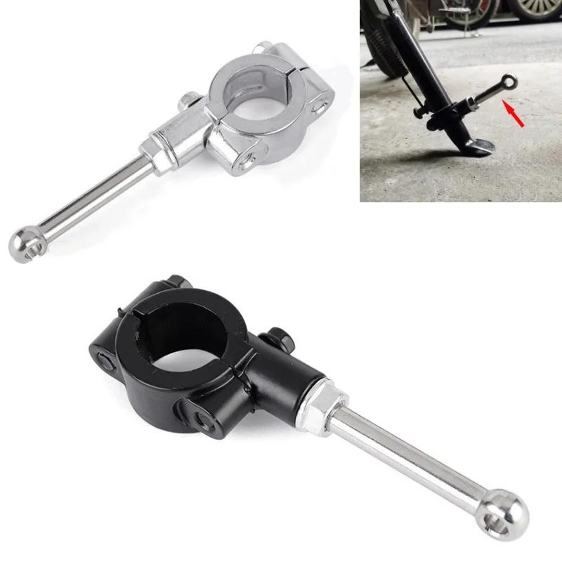 20-23MM Kickstand Nose Motorcycle Side Stand Extension Kit Foot Pedal Assistant Tool Support Part
