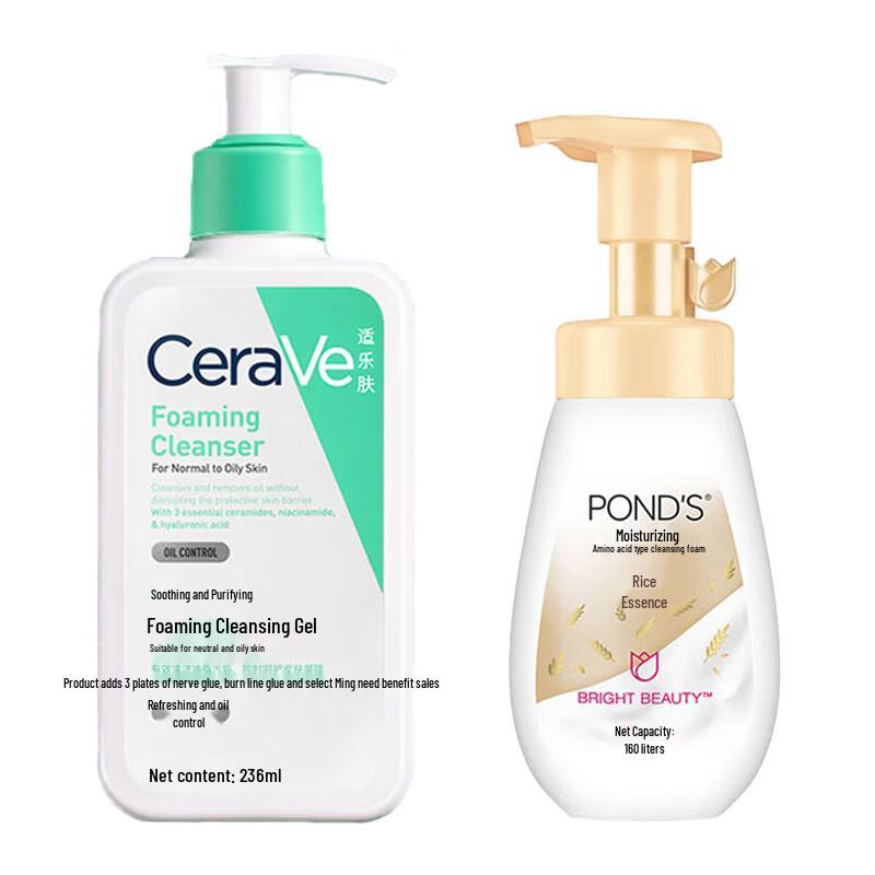 Pond s & CeraVe Facial Cleanser Duo