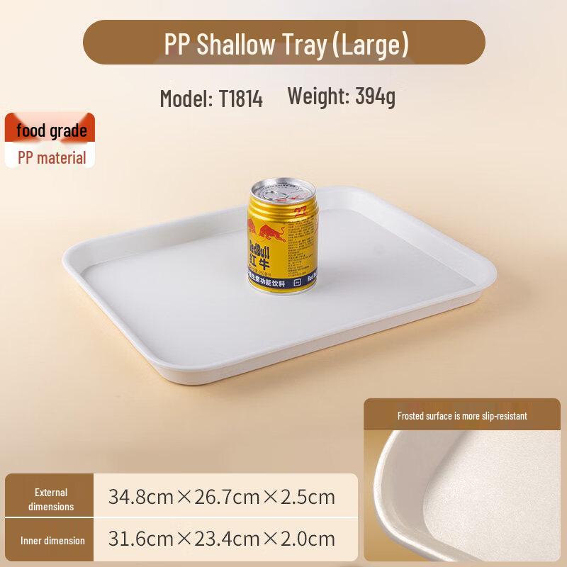 Rectangular PP Plastic Serving Tray, White