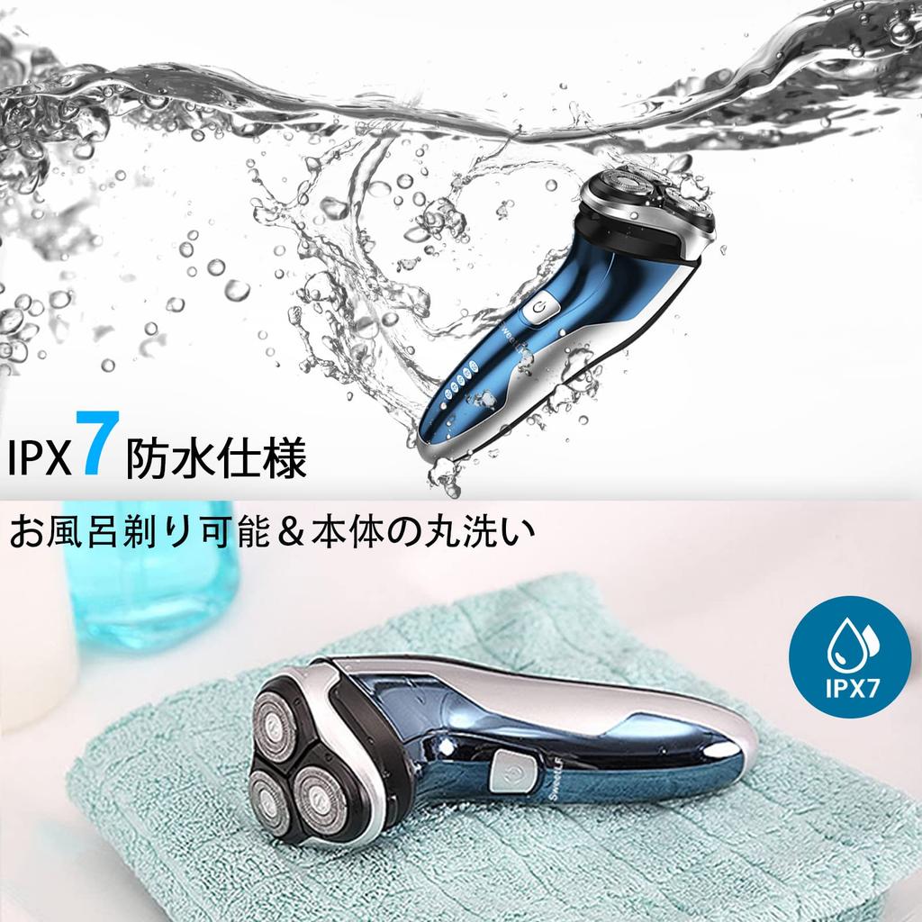 SweetLF Electric Rotating USB IPX7 3 Men's Shaver, Shaver, Rechargeable, Waterproof, Trimmer, Blades, 7105-NII