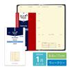 Quo Vadis 2026 Edition Italnote/Ampara Planner Diary (Weekly Left, Starting December 2025, Slim Size 17 X 8.8cm, French Edition) Red (qv28401rd)