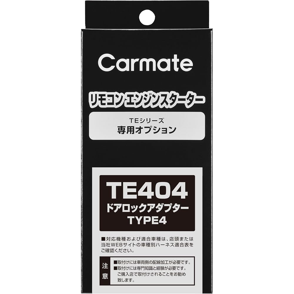 Адаптер замка двери Carmate Тип 4 для автомобилей с управлением Plus TE404