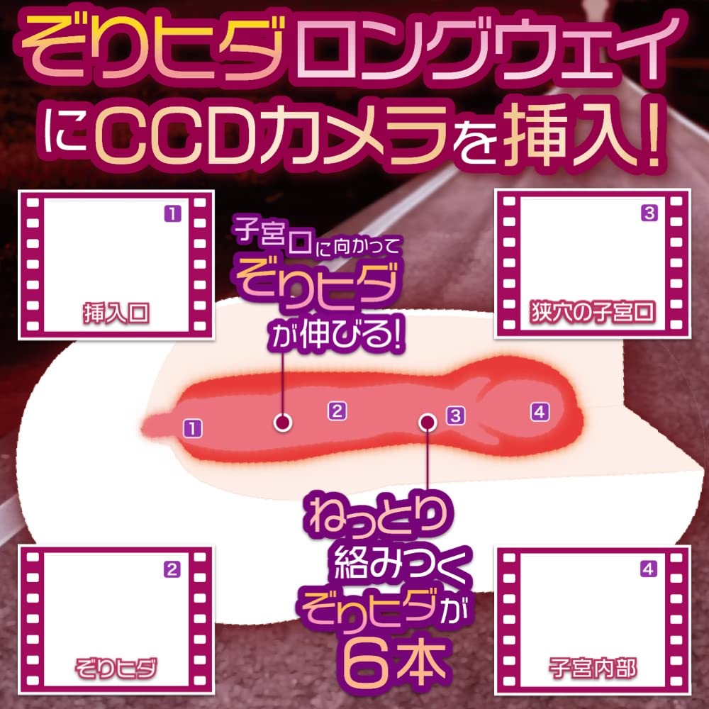 Maccos Lord of Utellus Layers of Raw Mucous Membrane 6 Zolifolds Guide You To the Uterine Vacuum Specialized Masturbator Masturbator Adult Goods [Two