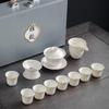 Handun Mutton Fat Jade White Porcelain Gongfu Tea Set