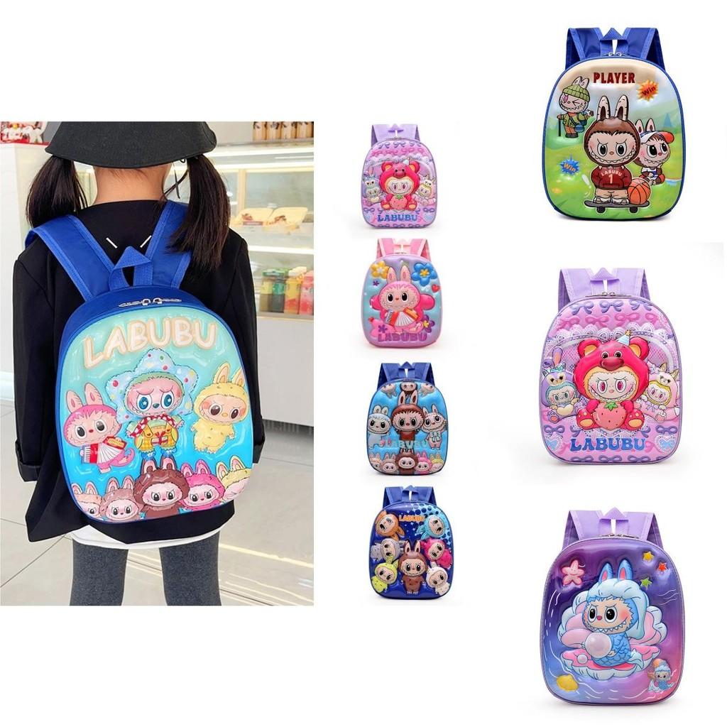 Adorable 3d Cartoon Hard Shell Children's Backpack For Kindergarten Boys And Girls