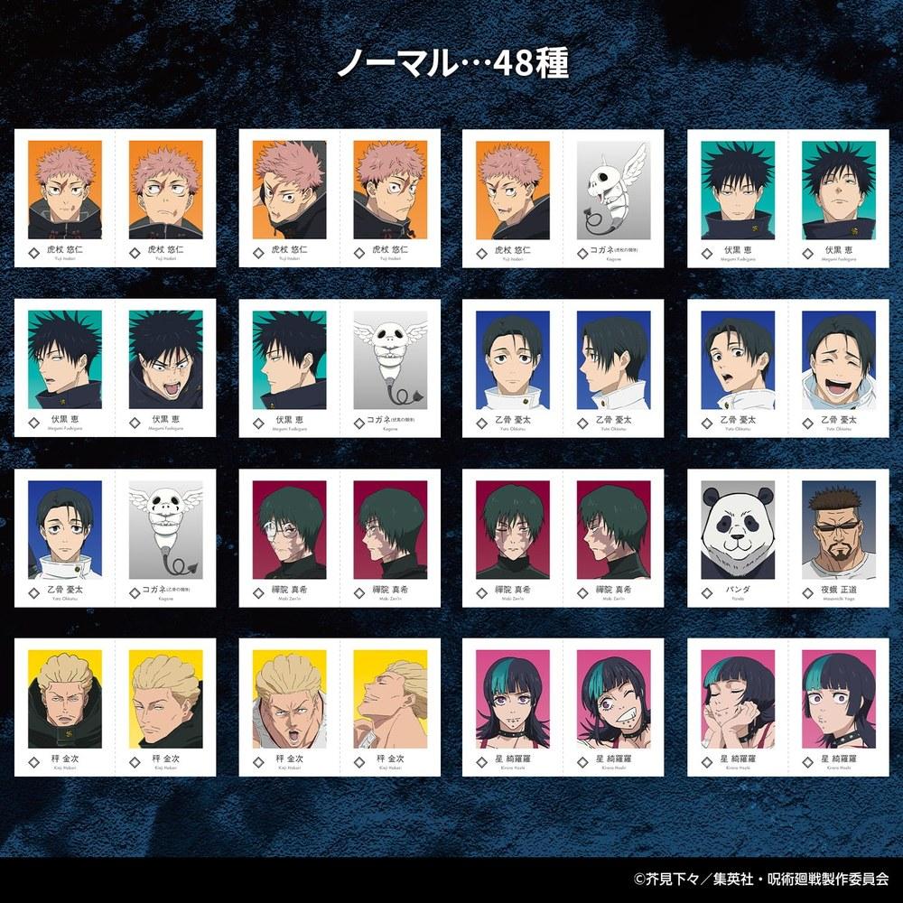 Bandai Jujutsu Kaisen Wari Photo Pack 1BOX 10 Pieces