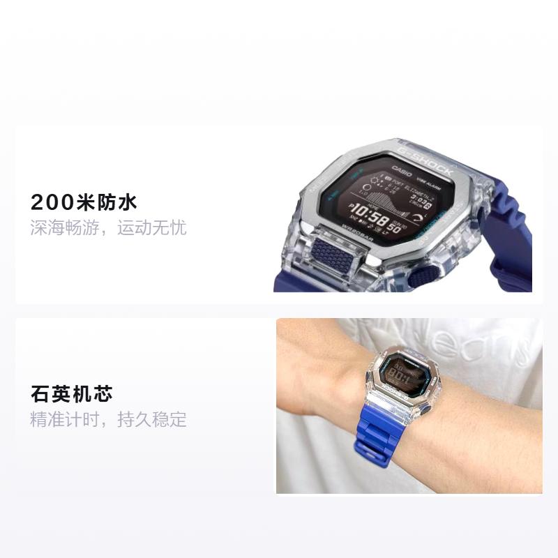 CASIO GBX-100 series 200 meters waterproof Quartz for men and women, black dial GBX-100S-2JF чёрный