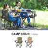 Iris Ohyama Outdoor Folding Camping Easy Outdoor Chair, Gear, Khaki, Compact, Retractable, Assembly,