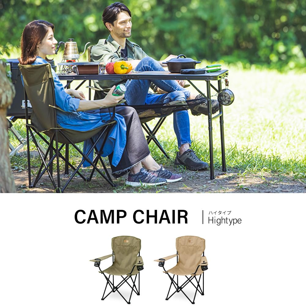 Iris Ohyama Outdoor Folding Camping Easy Outdoor Chair, Gear, Khaki, Compact, Retractable, Assembly,