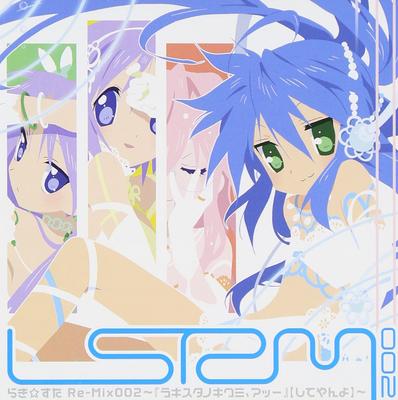 Lucky Star Re-Mix002 ~ "Lucky Star's Kiwami, Ahh" [I'll Do It] ~