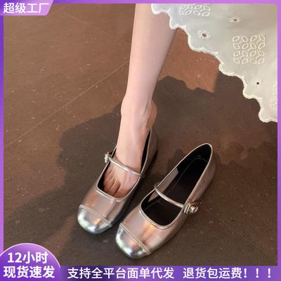 One Word with Light Mouth Silver Small Leather Shoes Flat Sole Soft Sole Mary Jane Single Shoes Women