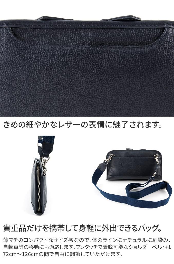 Mini Shoulder Genuine [SONNE] Bag, Leather, Men's, Navy, SO-SOX011-NV