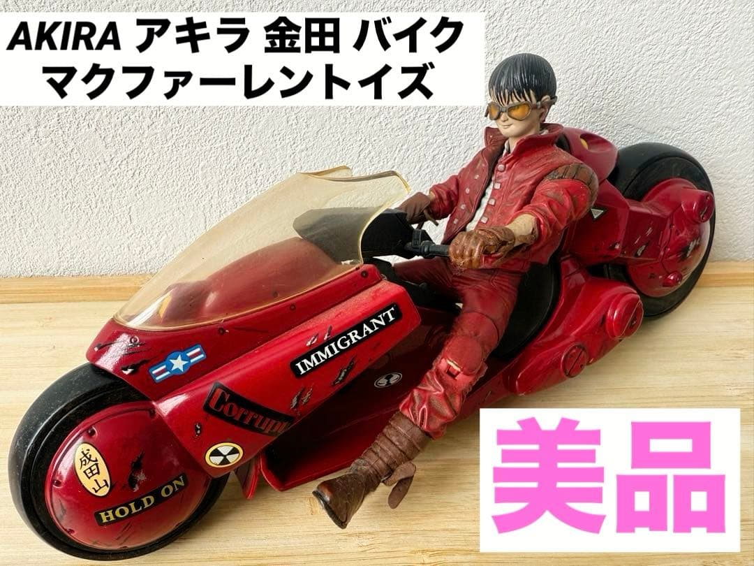 

[USED] Excellent condition AKIRA Kaneda bike McFarlane Toys