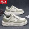 Warrior Men's Casual Thick-Soled Skate Shoes 5135