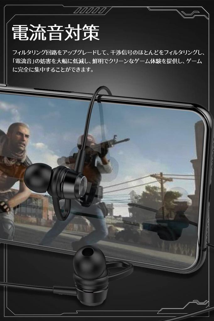 sumiren Gaming Earphones with Bass HIFI Sound Volume Deep Remote Control Clear High Sound Noise Earphones, Wired, Microphone, Emphasis, Quality,