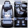 2020 Cartoon Buckwheat Car Seat Cushion - Full Cover, All-Season