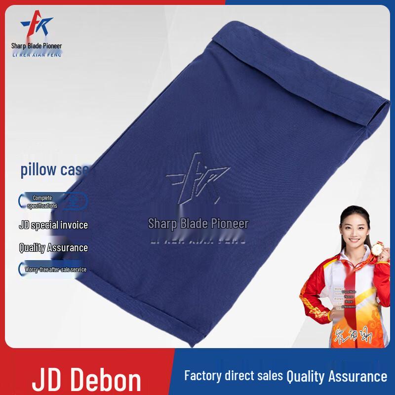 Blade Pioneer Dormitory Bedding & Essentials