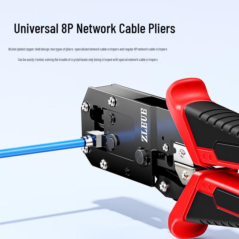 ZHIJI CAT7 Shielded 3U Gold-Plated RJ45 Network Connector