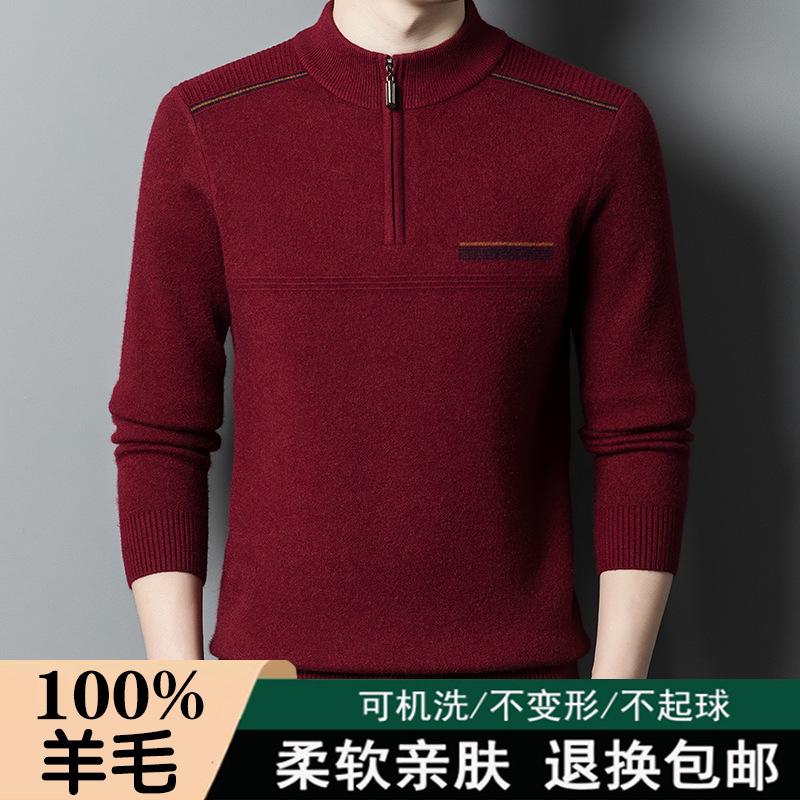 Wool sweater men's thick 0% pure wool winter men's semi-turtleneck sweater large size dad knitted sweater