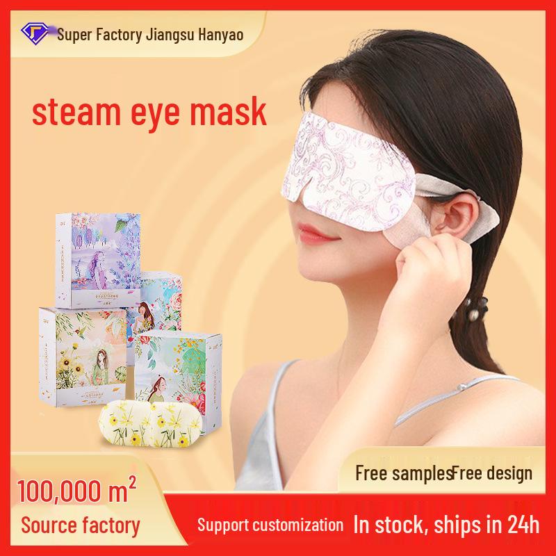 Mugwort Steam Eye Mask - Relieve Fatigue & Protect Eyes with Warm Disposable Heating Patch