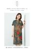 Mulberry Silk and Genuine Silk 100% Non Incense Cloud Yarn Shirt Collar Short Sleeve Peony Flower Retro Women's Dress