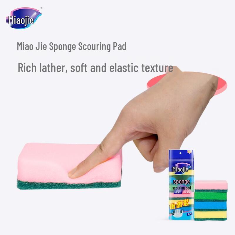 Miaojie Kitchen Scouring Sponges