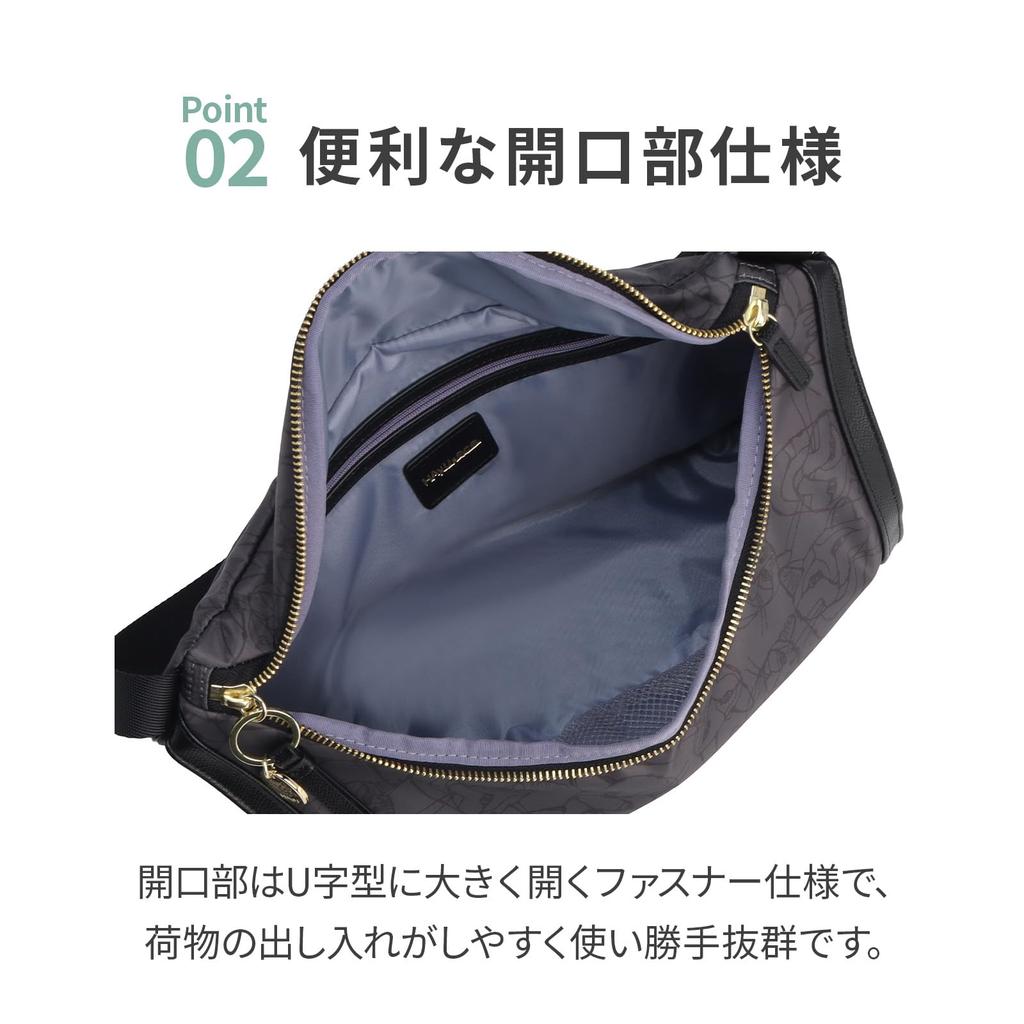 ACE Tokyo HAyU Shoulder Bag, Boat-Shaped Yucca Design, Black, 17835