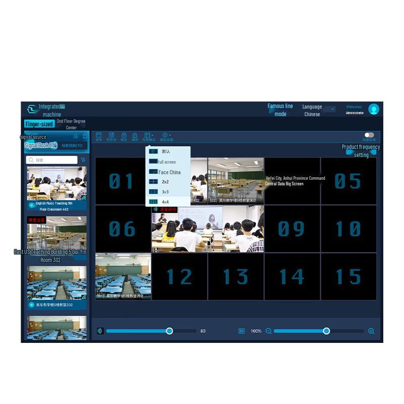 Программное обеспечение ITC ZD-E035 для управления клиентскими компьютерами Windows (Китайская версия)