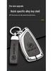 Buick Metal Key Cover for Regal, LaCrosse, Envision, GL8, and Yinglang GT.