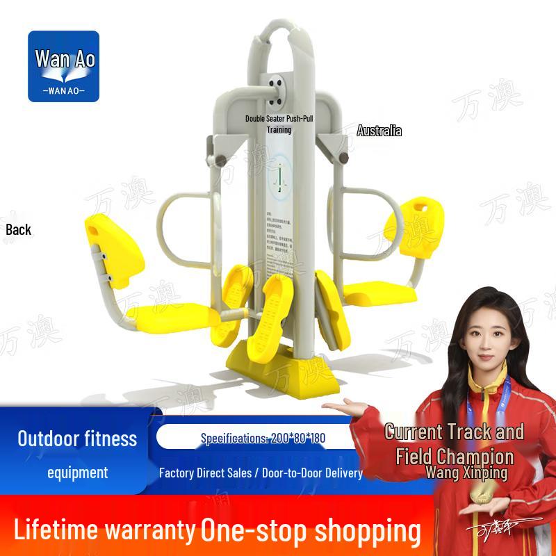 Wanao Outdoor Children's Fitness & Playground Equipment