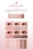 FORENCOS Soft Mood Eye Eyeshadow Palette with 6 Colors Nut [Official Japan] Palette, Glitter, (03 Latte)