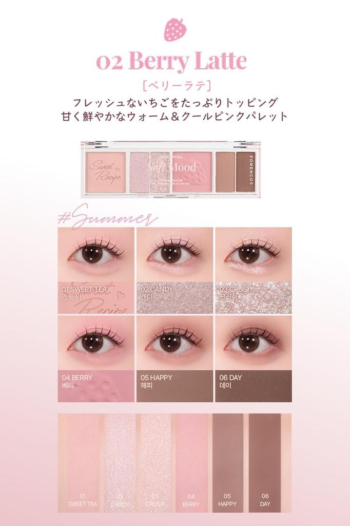 FORENCOS Soft Mood Eye Eyeshadow Palette with 6 Colors Nut [Official Japan] Palette, Glitter, (03 Latte)