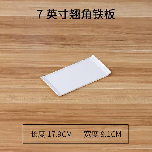 

Прямоугольная керамическая тарелка Белая обеденная тарелка Тарелки в западном стиле Ресторанная посуда Тарелки для суши Формы для торта Поднос для закусок Фруктовое блюдо