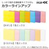 KOKUYO Sticky Strong 50mm x 90 sheets x 10 7 Notes, Adhesive, K2, 50mm, Pastel, packs, colors, K2ME-KP5050X10
