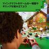 LEGO Minecraft Advent Calendar 2025 (21280) Multicolor